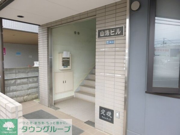 山浩ビルの物件内観写真